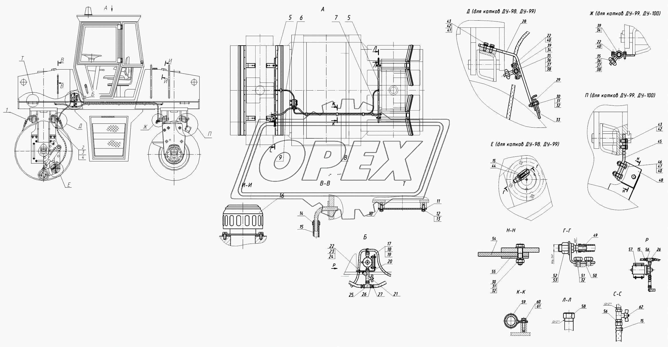 Скребки и смачивающая система катка (дано изображение катка ДУ-99), cкребки и смачивающая система катка