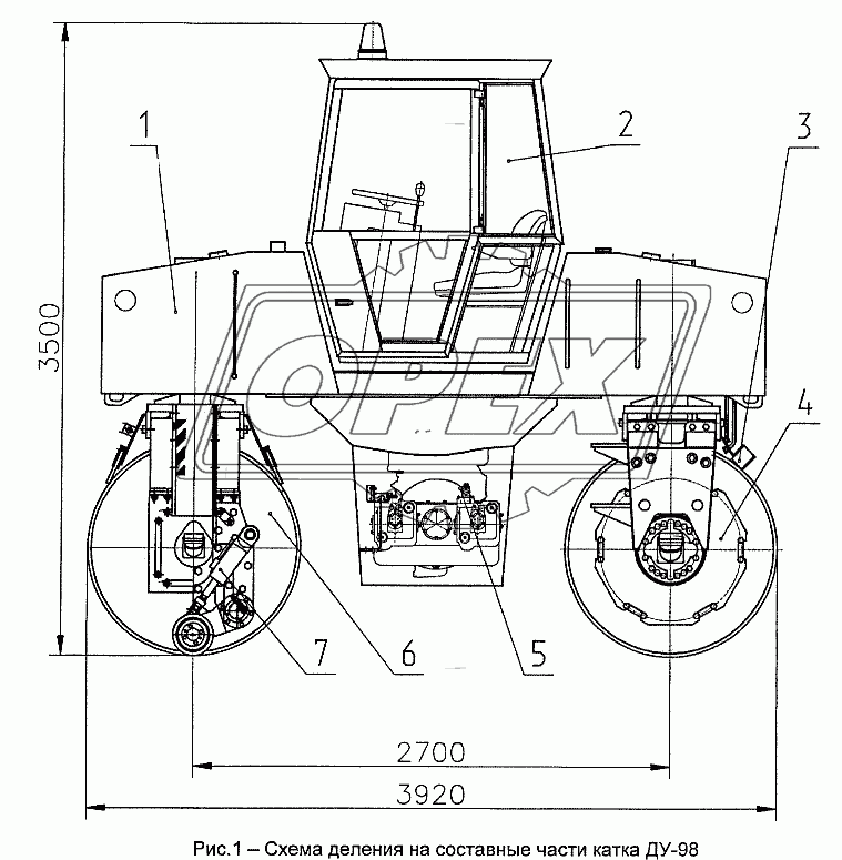 Каток ДУ-98