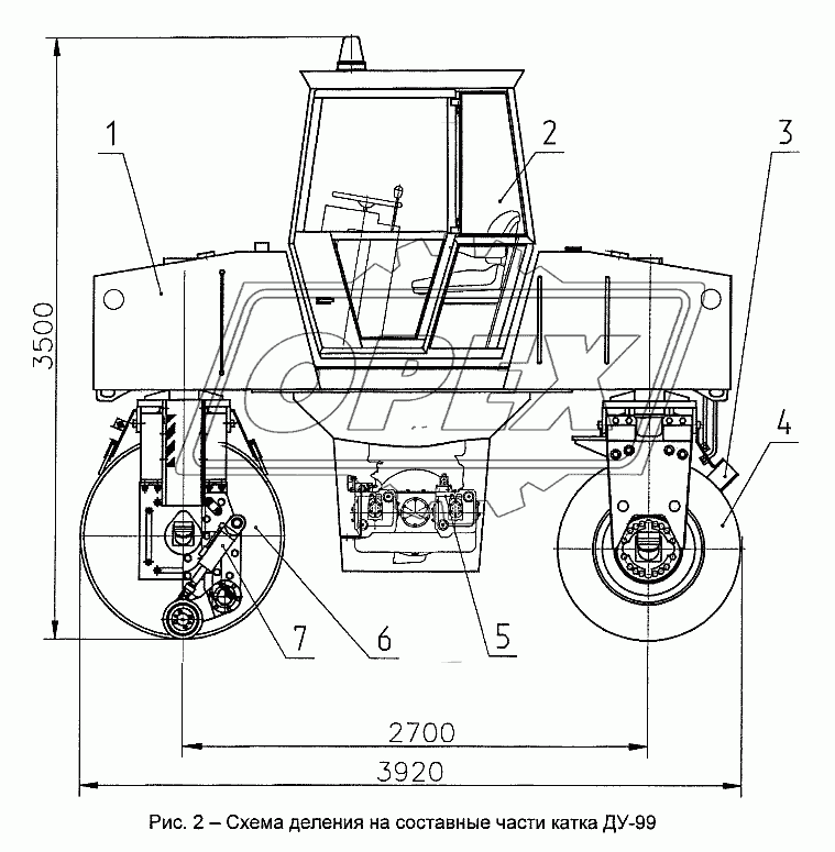 Каток ДУ-99