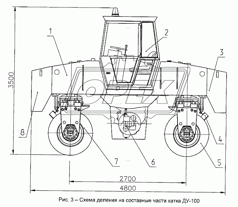 Каток ДУ-100