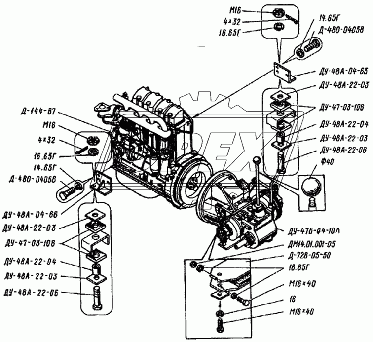 Установка двигателя и коробки передач ДУ-47Б-44-00