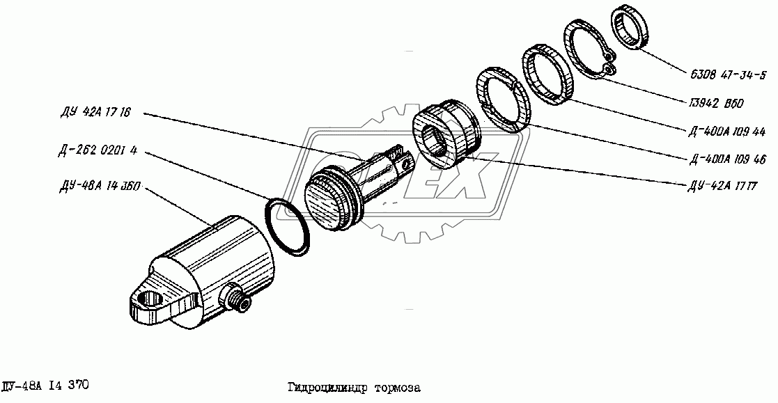 Гидроцилиндр тормоза ДУ-48А 14 370