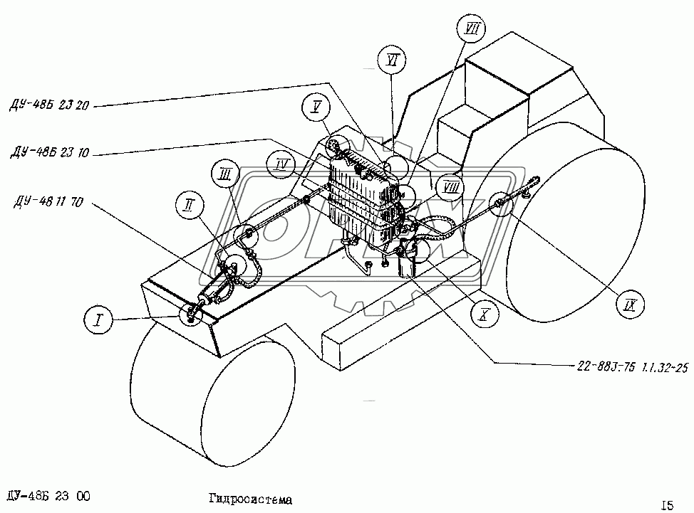 Гидросистема ДУ-48Б 23 00 1
