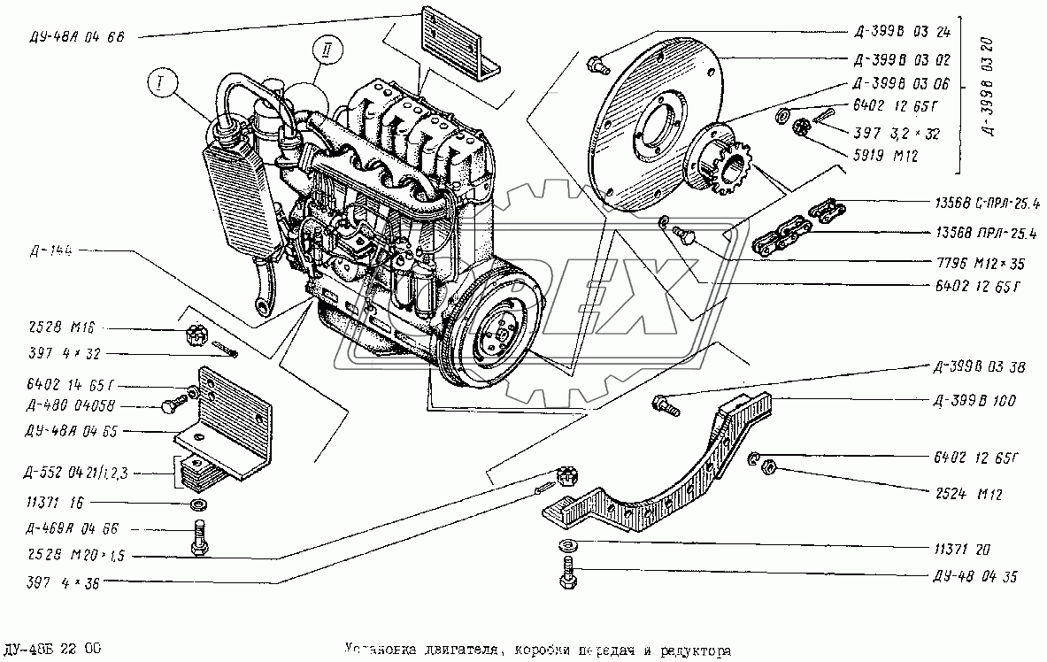 Установка двигателя, коробки передач и редуктора ДУ-48Б 22 00 1