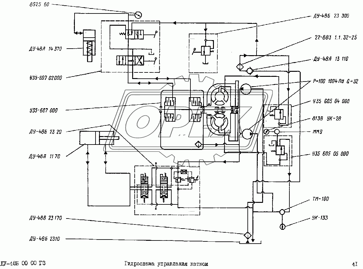Гидросхема управления катком ДУ-48Б 00 00 ГЗ
