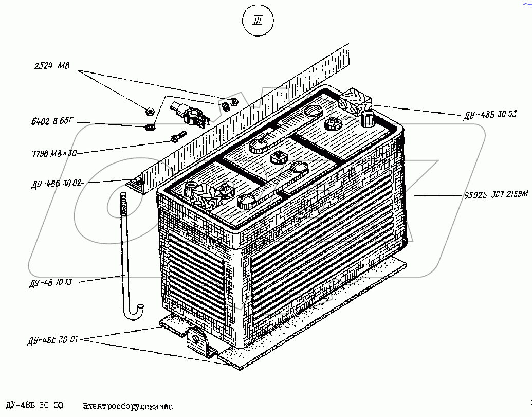 Электрооборудование ДУ-48Б 30 00