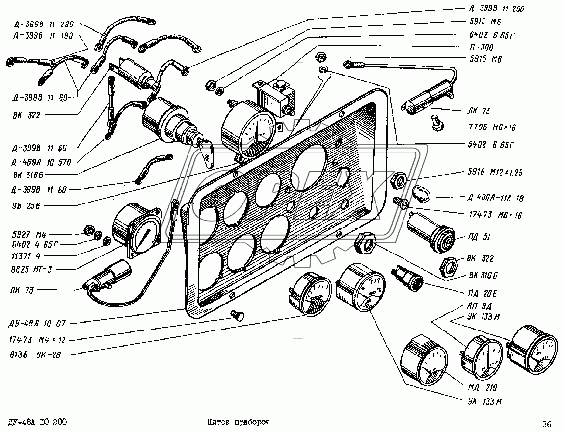 Щиток приборов ДУ-48А 10 200