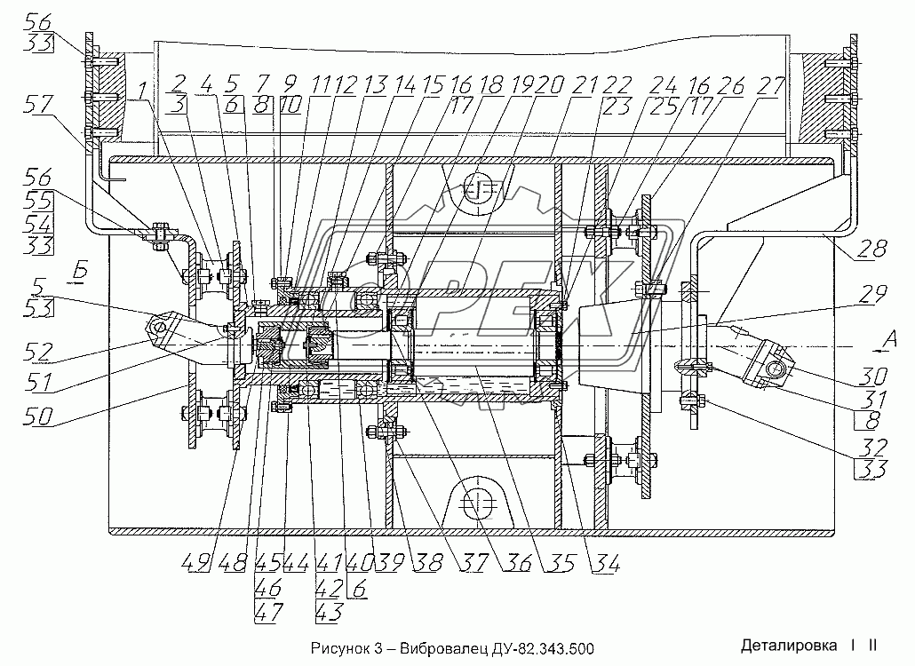 Валец вибрационный ДУ-82.343.500 1