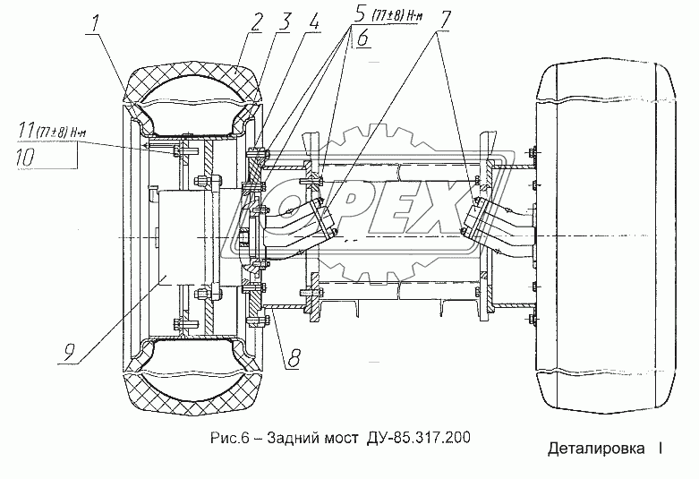 Задний мост ДУ-85.317.200