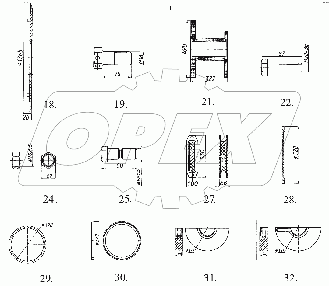 Валец вибрационный ДУ-84.187.500 (деталировка)