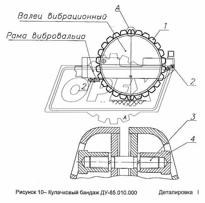 Кулачковый бандаж ДУ-85.010.000