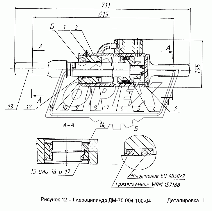 Гидроцилиндр ДМ-70.004.100-04