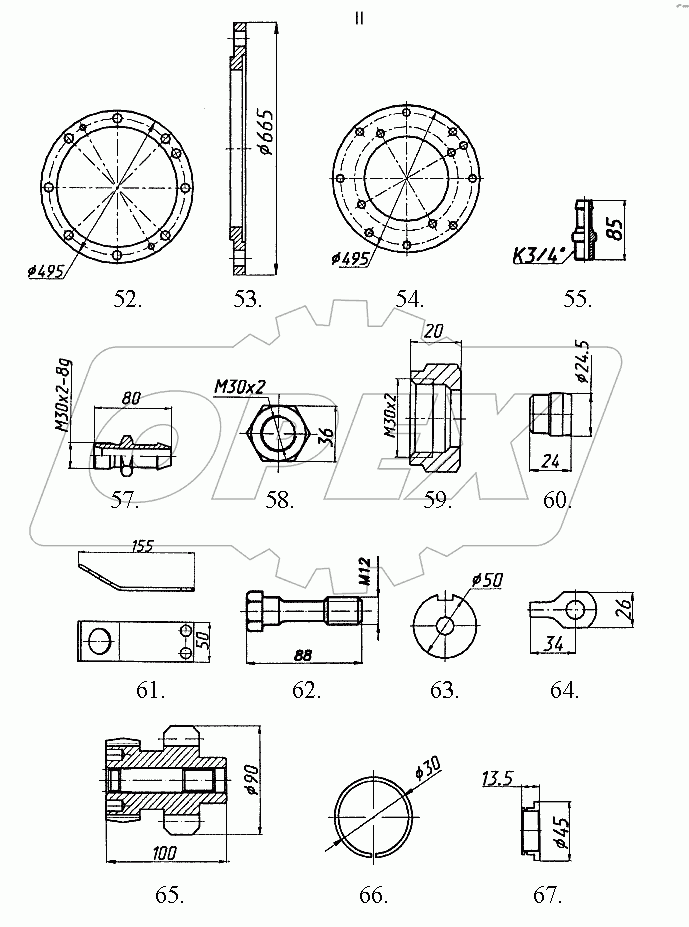 Валец вибрационный ДУ-94М.425.000
