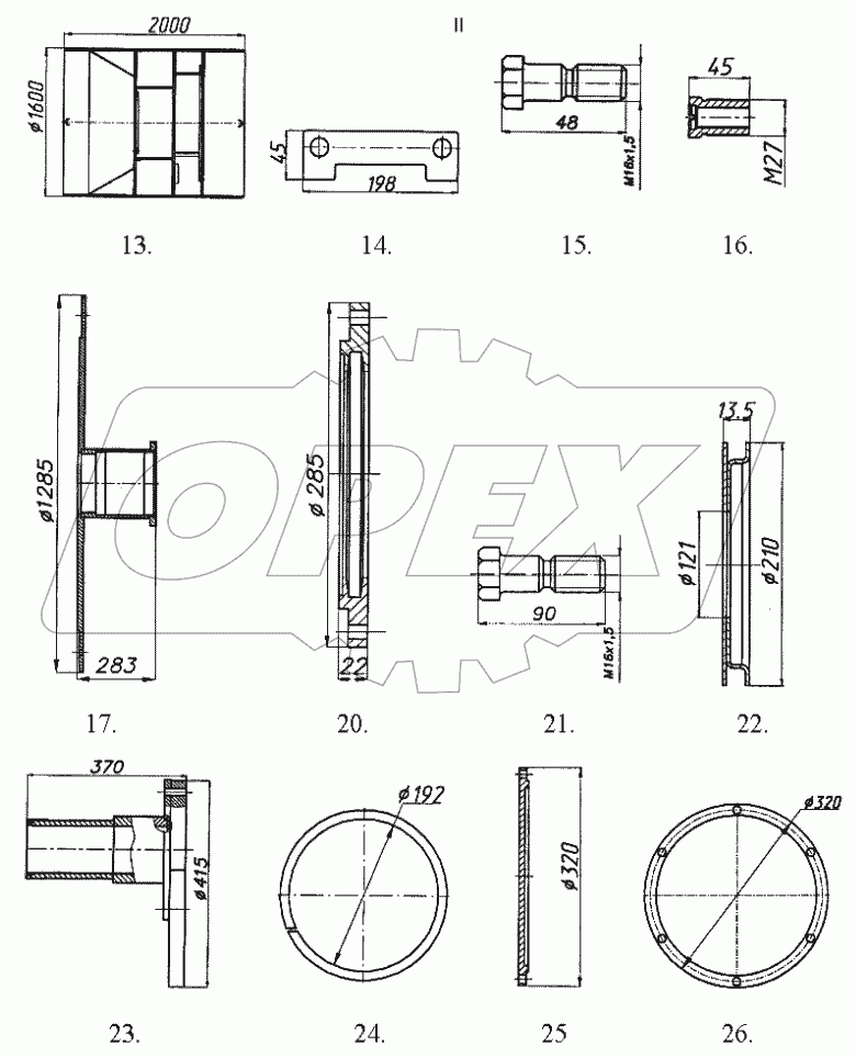 Валец вибрационный ДУ-94М.425.000