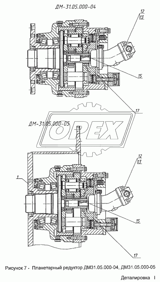 Планетарный редуктор ДМ-31.15.000-04, -05