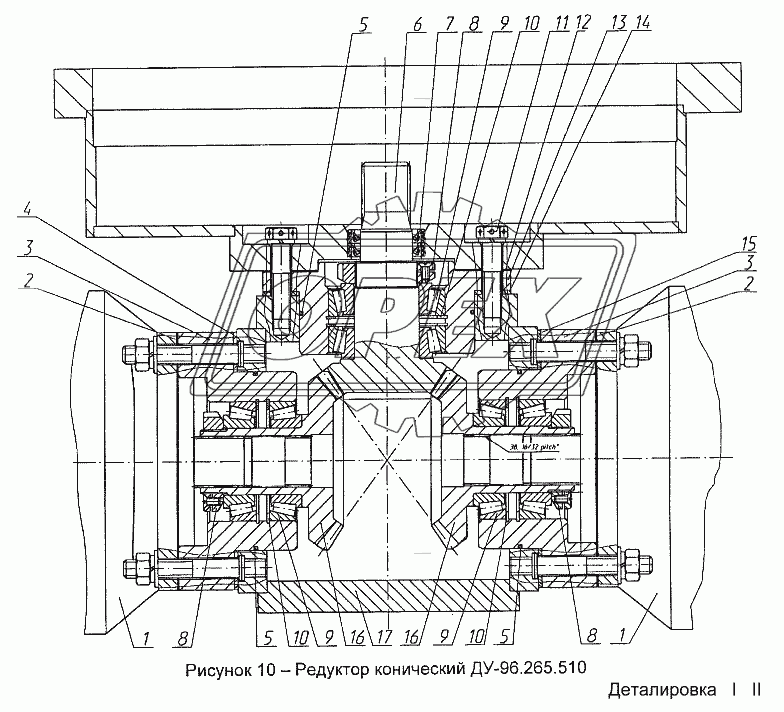 Редуктор конический ДУ-96.265.510