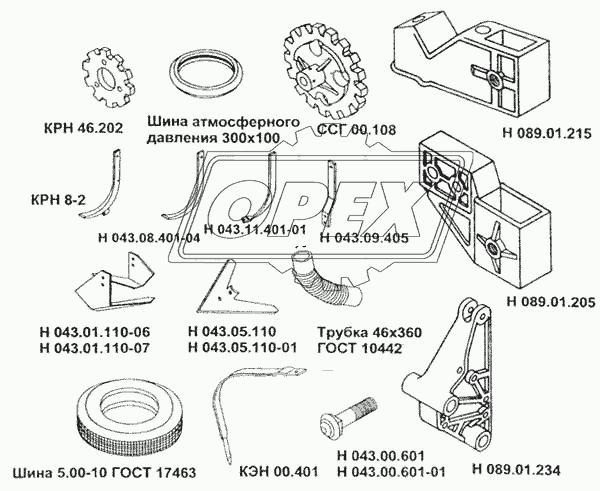 Детали для заказа 2