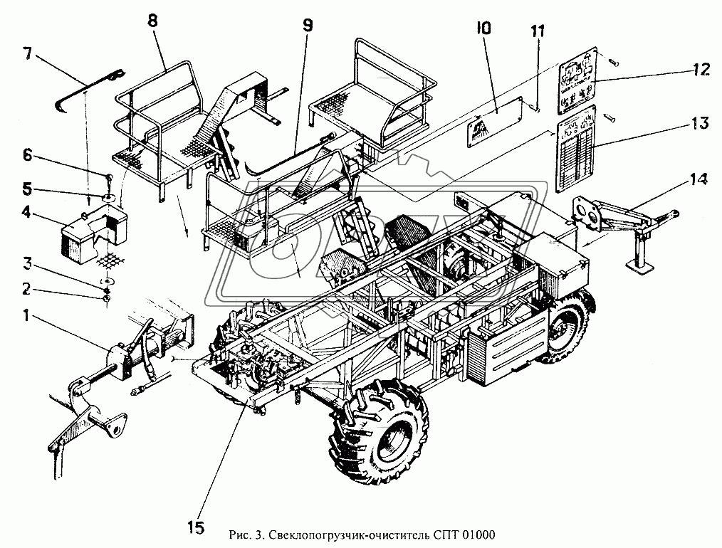 Свеклопогрузчик-очиститель СПС-4,2А СПТ01000 1