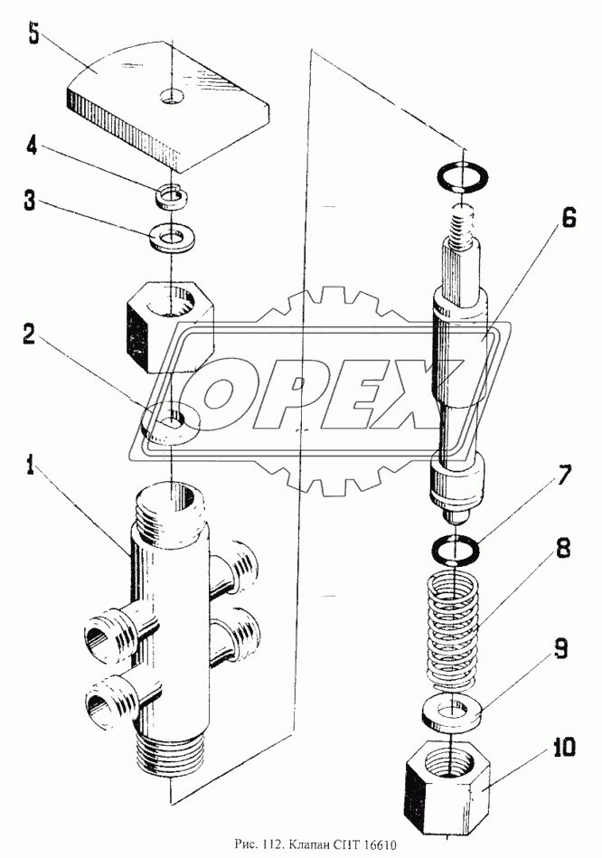 Клапан СПТ16610