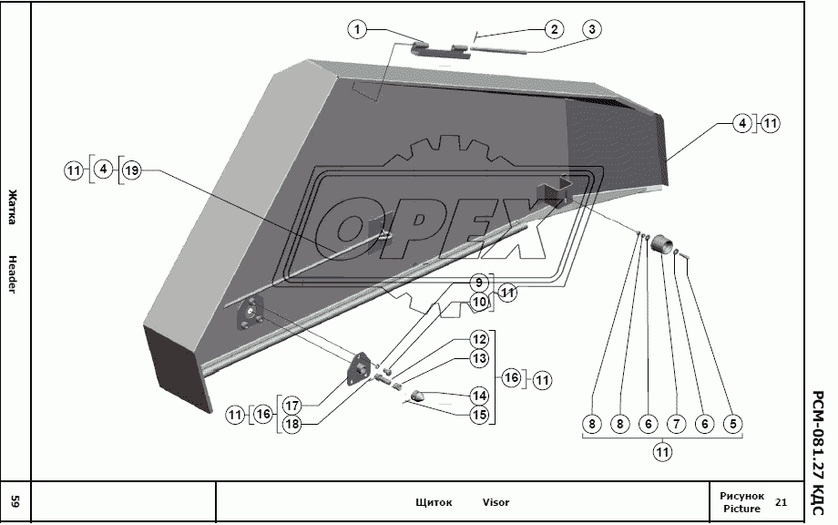 Щиток 1