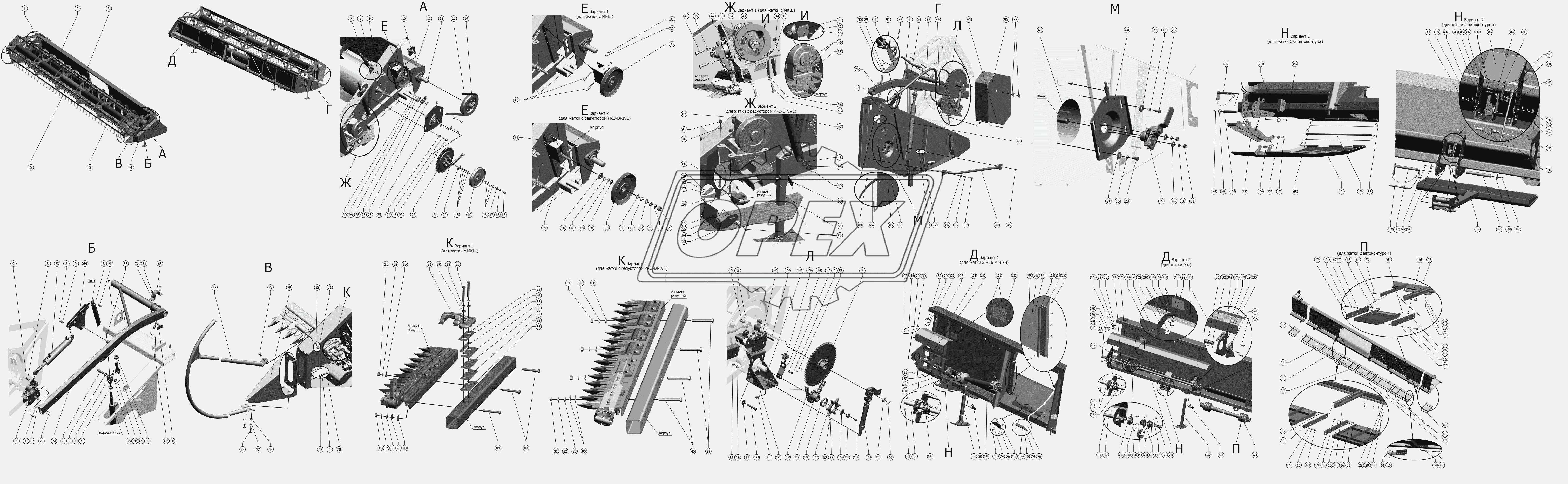 Жатка РСМ-081.27