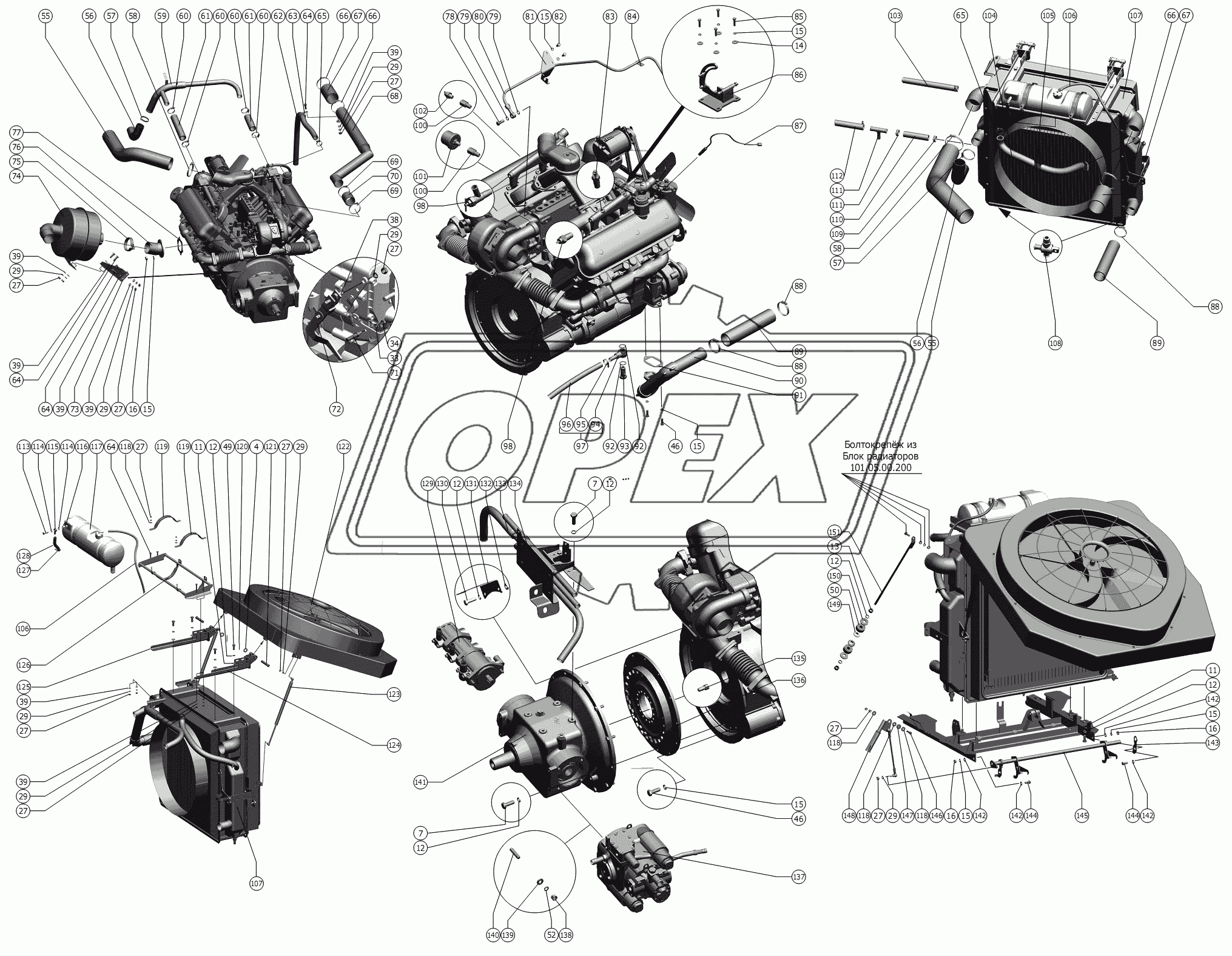 Установка моторная (двигатель ЯМЗ-236 НД4)