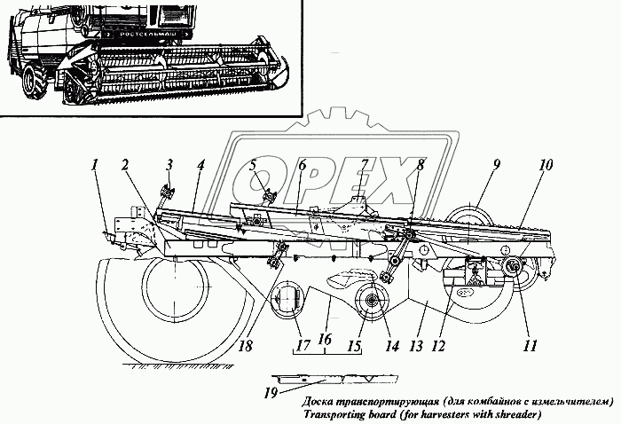 Шасси