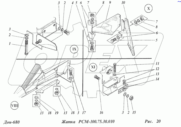 Жатка РСМ-100.75.30.010