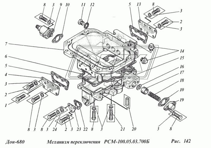 Механизм переключения РСМ-100.05.03.700Б 1