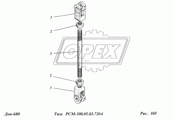 Тяга РСМ-100.05.03.720А