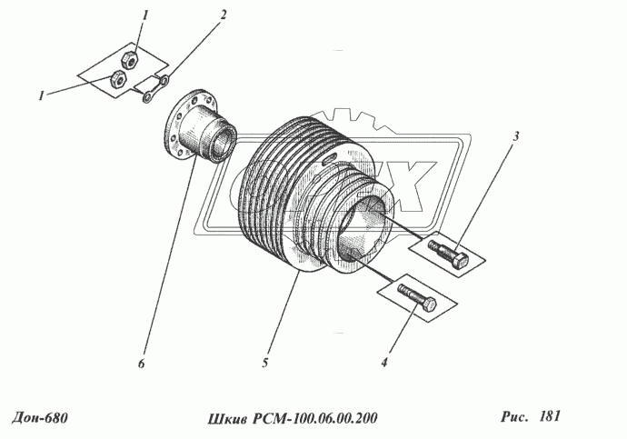 Шкив РСМ-100.06.00.200