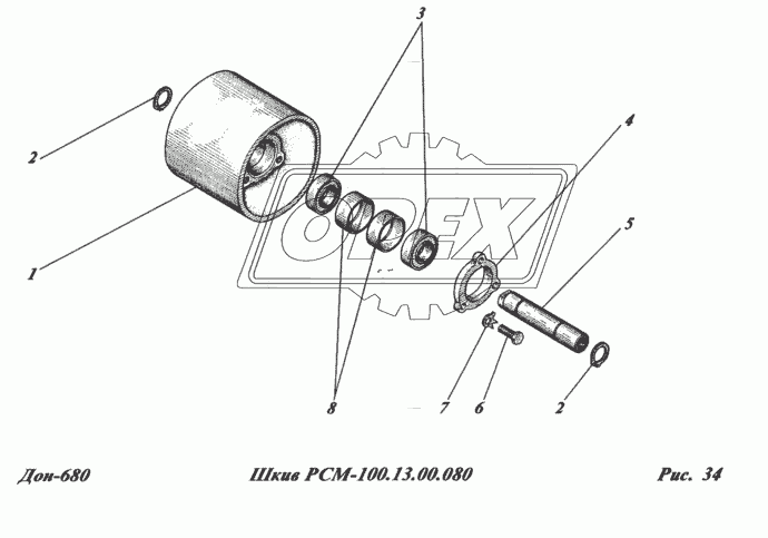 Шкив РСМ-100.13.00.080