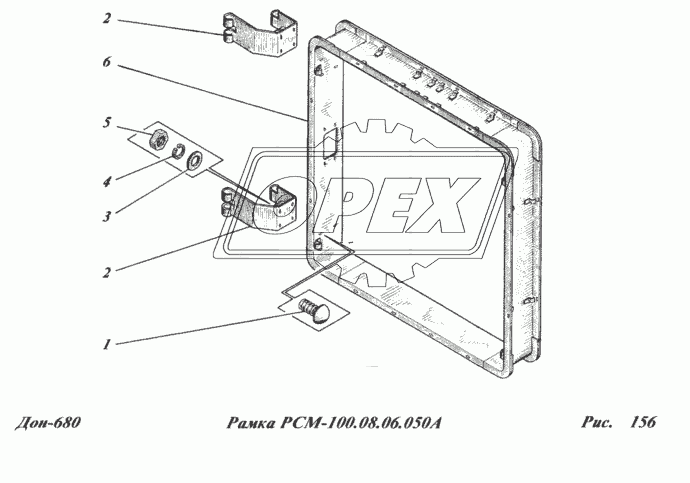 Рамка РСМ-100.08.06.050А