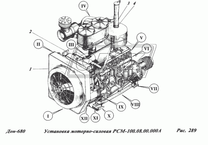 Установка моторно-силовая РСМ-100.08.00.000А 1
