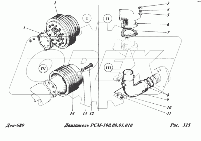 Двигатель РСМ-100.08.01.010