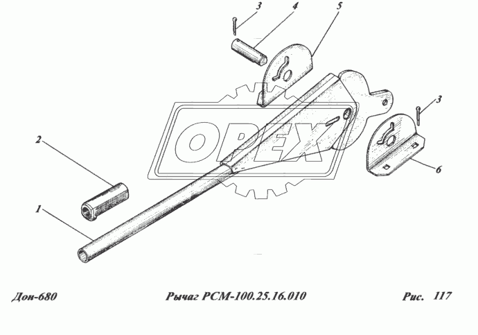 Рычаг РСМ-100.25.16.010