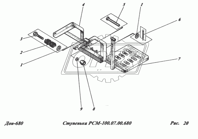 Ступенька РСМ-100.07.00.680