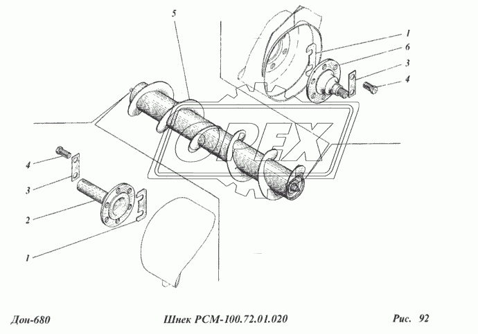 Шнек РСМ-100.72.01.020