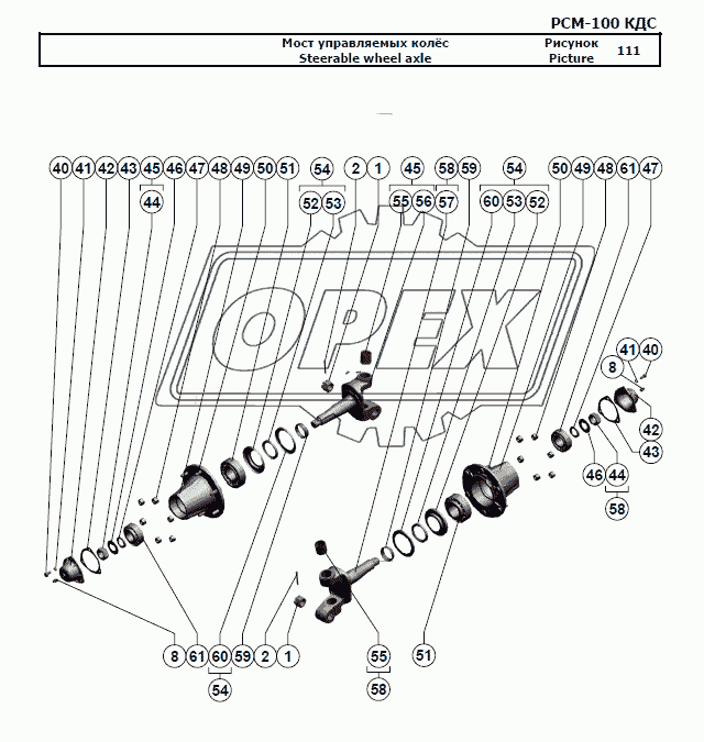 Мост управляемых колёс 3