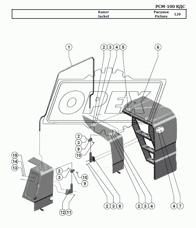 Капот 5