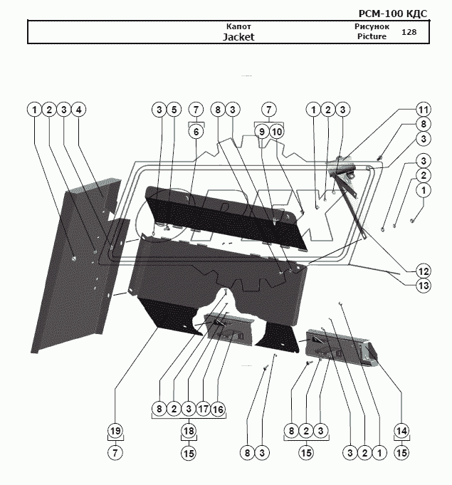 Капот 11