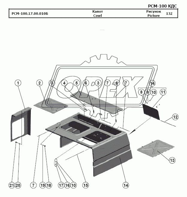 Капот 13