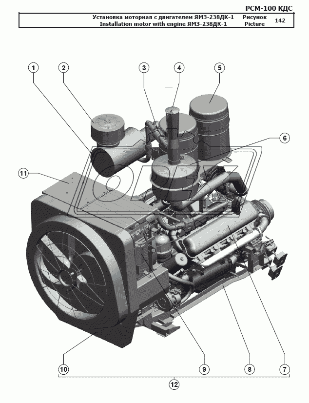 Установка моторная с двигателем ЯМЗ-238ДК-1 1
