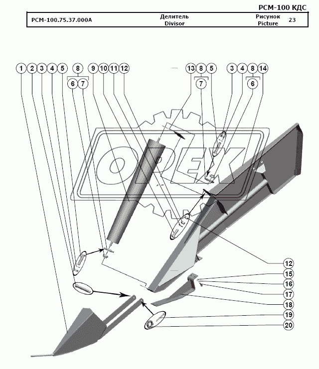 Делитель 3