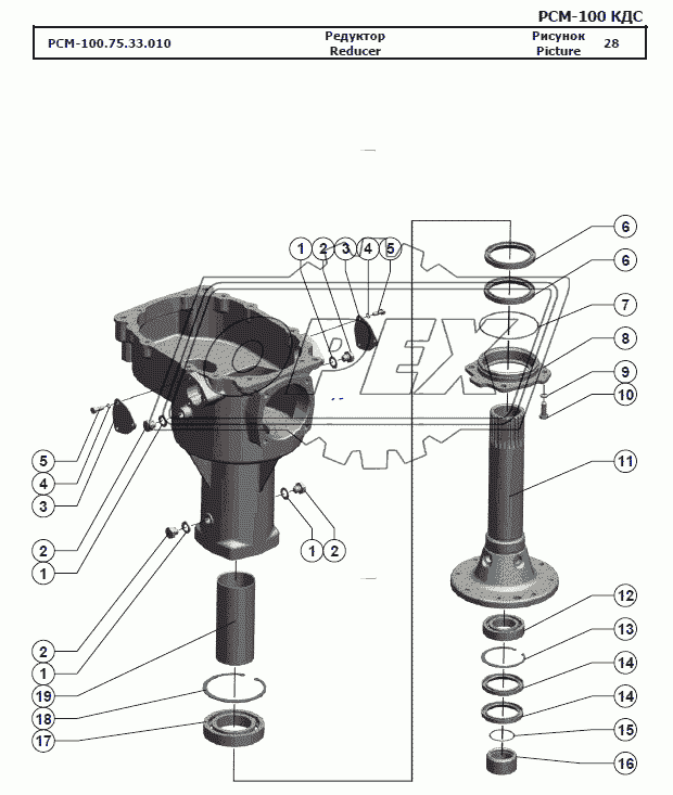 Редуктор 3