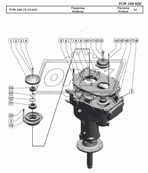 Редуктор 6