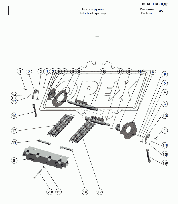Блок пружин