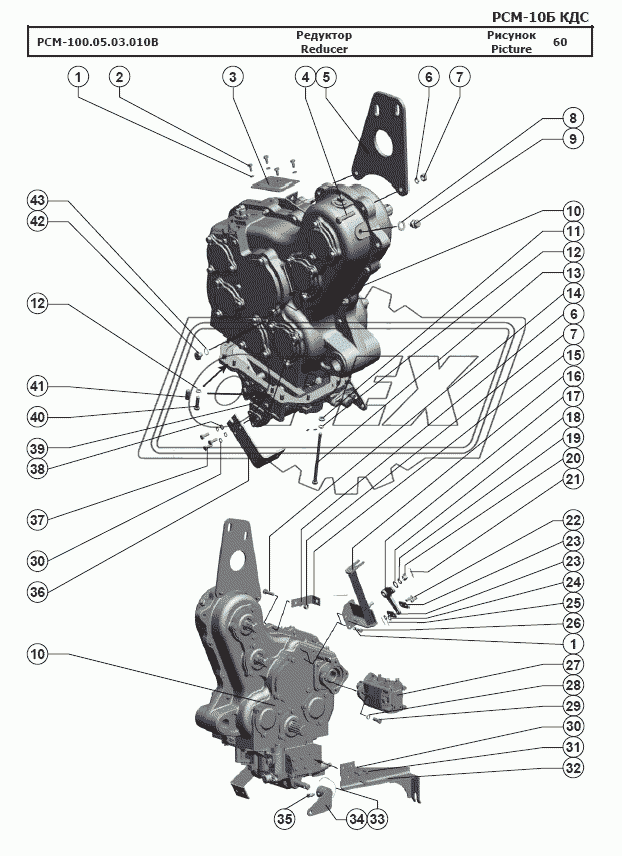 Редуктор 1