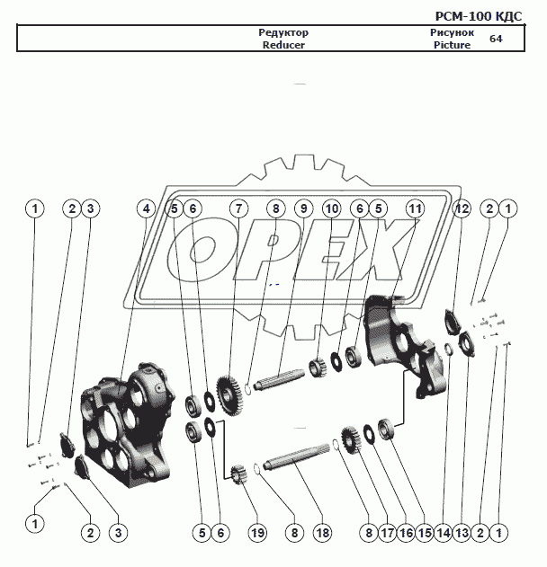 Редуктор 5