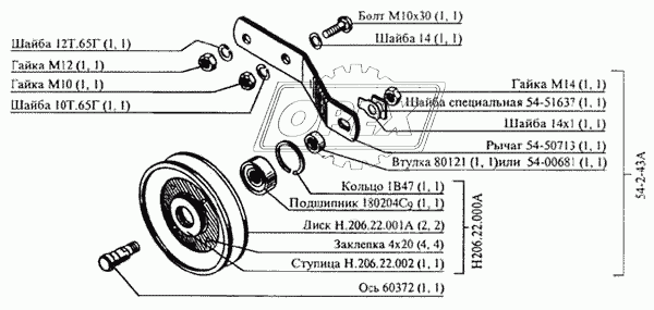 Шкив натяжной 1